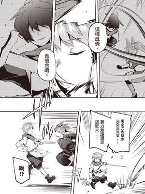 [あび] 在淫靡洞窟的深處中5｜淫靡な洞窟のその奥で5_100_mtwt