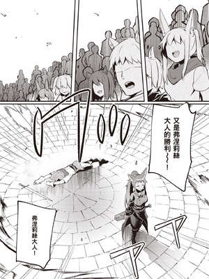 [あび] 在淫靡洞窟的深處中5｜淫靡な洞窟のその奥で5_102_axux
