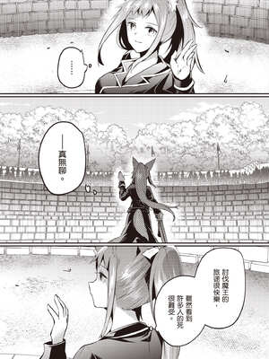 [あび] 在淫靡洞窟的深處中5｜淫靡な洞窟のその奥で5_103_puxg