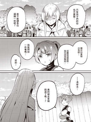 [あび] 在淫靡洞窟的深處中5｜淫靡な洞窟のその奥で5_109_crim
