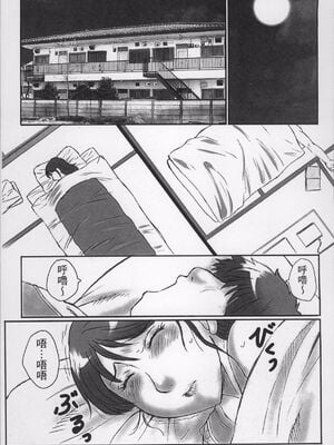 [風船クラブ] 母姦獄1~4 [合集][中国翻訳]_029