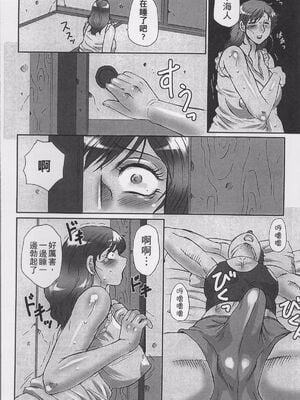 [風船クラブ] 母姦獄1~4 [合集][中国翻訳]_032