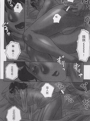 [風船クラブ] 母姦獄1~4 [合集][中国翻訳]_064