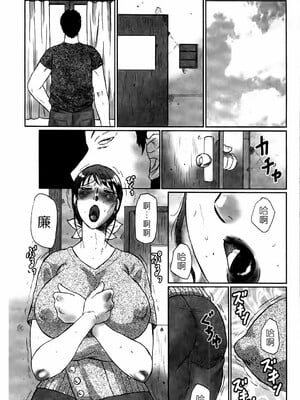 [風船クラブ] 母姦獄1~4 [合集][中国翻訳]_264