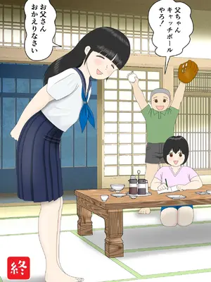 [水洗いの会] オナネタ母さん 別世界線8[Mizuarai no kai] Onaneta Kaa-san Bessekaisen 8_44