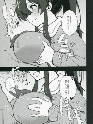 (IDOL STAR FESTIV@L14) [ねぼすけ菌 (白石Nスケ)] ミリシタのえっちな落描き集9 (アイドルマスター ミリオンライブ!)_14_huwh