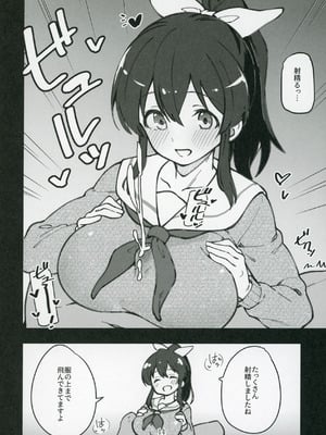 (IDOL STAR FESTIV@L14) [ねぼすけ菌 (白石Nスケ)] ミリシタのえっちな落描き集9 (アイドルマスター ミリオンライブ!)_15_lsoc
