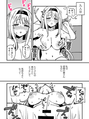[3260 (三郎)] 艦娘Warspiteたちのまんが (艦隊これくしょん -艦これ-)_09_mtyv