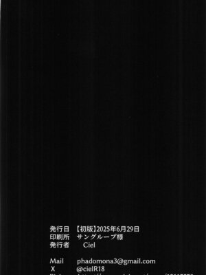 [Ciel] ネトラレウィッチ_30_ffbg
