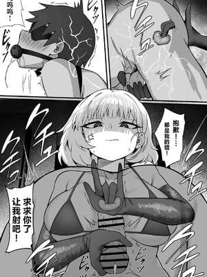 [白玉湯] 俺の上京性生活「マタニティ姉妹編」｜我的进京性生活「挺着大肚子的姐妹篇」 [白杨汉化组]_31_wwnw