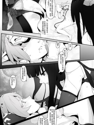 [菜さん] 葬送的芙莉莲全集顺序整理 [中国翻訳]_23_xjky