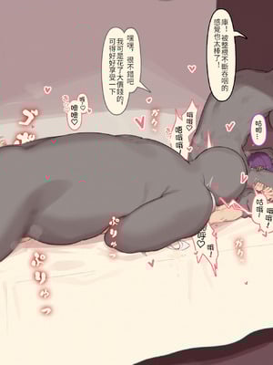 [菜さん] 葬送的芙莉莲全集顺序整理 [中国翻訳]_25_hsmn
