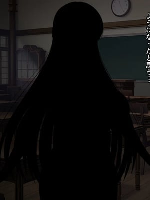 ご主人様専用性奴隷メイドがご主人様に犯されて幸せになる話_0006__0005