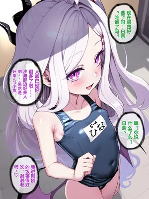 [Renbocloud]恶堕档案 番外篇—— 海边度假[AI Generated]_04_128965510_p3