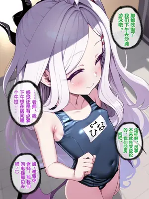 [Renbocloud]恶堕档案 番外篇—— 海边度假[AI Generated]_05_128965510_p4