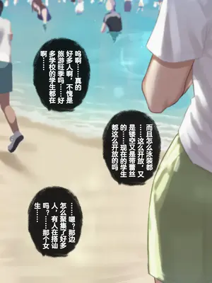[Renbocloud]恶堕档案 番外篇—— 海边度假[AI Generated]_08_128965510_p7