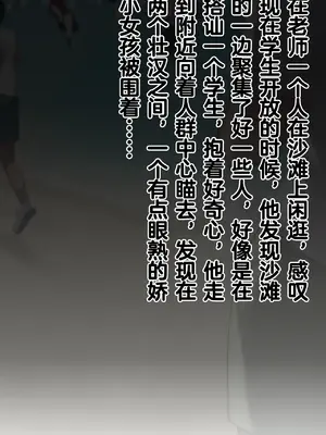[Renbocloud]恶堕档案 番外篇—— 海边度假[AI Generated]_09_128965510_p8