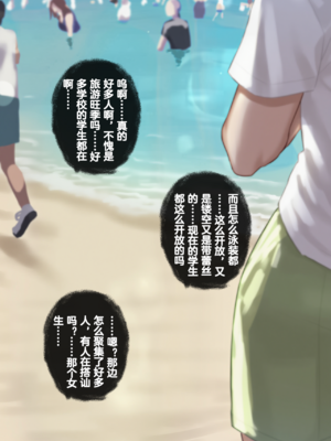 [Renbocloud]恶堕档案 番外篇—— 海边度假[AI Generated]无码_07_mosaic (7)