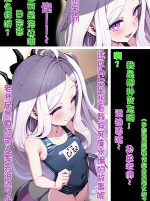 [Renbocloud] ❤️母狗日奈の美妙海边假期❤️ [AI Generated]_04_6334837910334982056