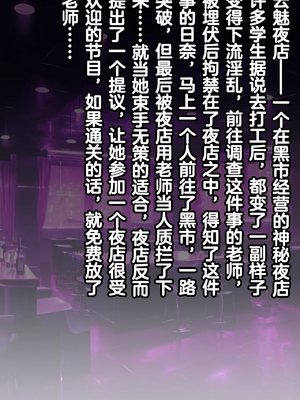 [Renbocloud]恶堕档案IF线—— 日奈和黑人的性爱对决[AI Generated]_0002