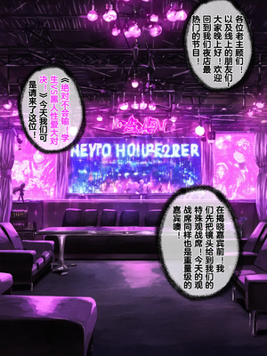 [Renbocloud]恶堕档案IF线—— 日奈和黑人的性爱对决[AI Generated]_0003