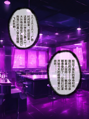 [Renbocloud]恶堕档案IF线—— 日奈和黑人的性爱对决[AI Generated]_0013