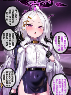 [Renbocloud]恶堕档案IF线—— 日奈和黑人的性爱对决[AI Generated]_0014