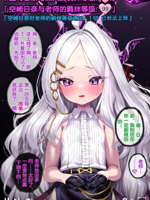 [Renbocloud]恶堕档案IF线—— 日奈和黑人的性爱对决[AI Generated]_0023