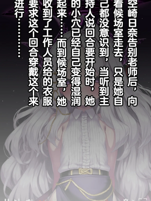 [Renbocloud]恶堕档案IF线—— 日奈和黑人的性爱对决[AI Generated]_0025