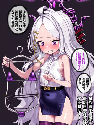 [Renbocloud]恶堕档案IF线—— 日奈和黑人的性爱对决[AI Generated]_0027