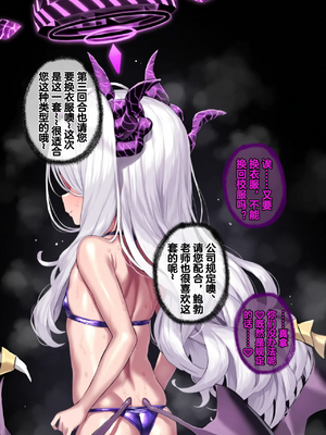 [Renbocloud]恶堕档案IF线—— 日奈和黑人的性爱对决[AI Generated]_0043