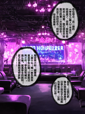 [Renbocloud]恶堕档案IF线—— 日奈和黑人的性爱对决[AI Generated]_0057