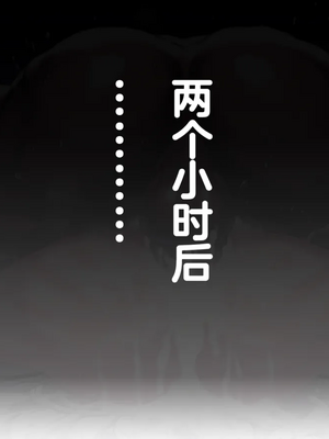 [Renbocloud]恶堕档案IF线—— 日奈和黑人的性爱对决[AI Generated]_0068