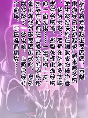 [renbocloud]恶堕档案 新春特别篇 —— 淫龙门的母狗门主[AI Generated]无码_76