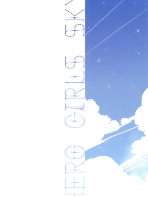 (C102) [EDGE WORTH (ぞくさん)] 同居でひろがる二人の露華1 (ひろがるスカイ!プリキュア) [大友同好會X一青二白汉化组]_28_lxgh
