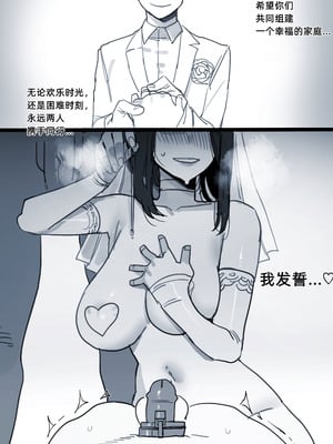 [ratatatat74] 被软蛋龟丈夫献给肥猪社长的无辜凄美夫人+堕入下流社长性欲溺泉的美人犬薰夫人 第三章 07／2025 [大明个人汉化]_24_tnam