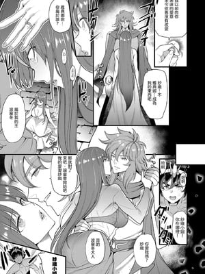 [ももいろリップ(シュガーミルク)] SSS2 [沒有漢化] [DL版]_22_pkxx