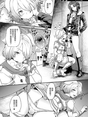 [ももいろリップ(シュガーミルク)] SSS2 [沒有漢化] [DL版]_37_mclb