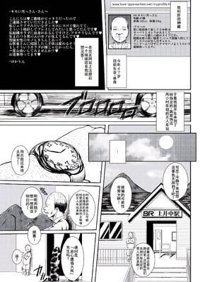 [オーレリア (くろーく)] 東方年増便所～ジュリアナ妖怪ゆかりん編～ (東方Project) [廉价汉化组] [DL版]_03_vgos