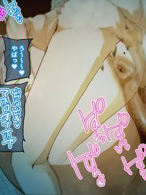 [摩伊那市 (絵子るび)] 年越し 親戚の叔母ちゃん達との一夜2_189_alnc
