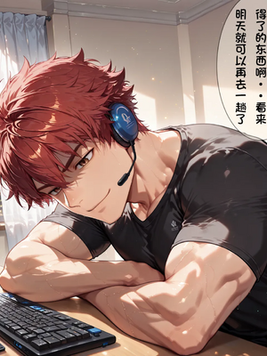 [zzzzz][ntr？]琪亚娜的堕落[AI Generated]_0028