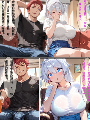 [zzzzz][ntr？]琪亚娜的堕落[AI Generated]_0030