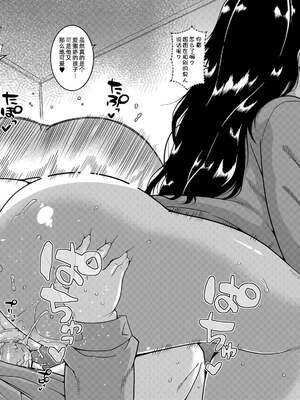 [高津]ちょっと美人で胸がデカくてエロいだけのバカ姉ぇ+特典 [中国翻訳][無修正][罗洁爱儿个人机翻][DL版]_170