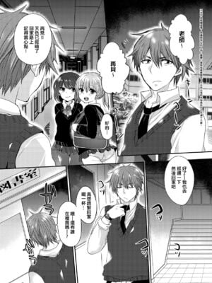 [まめこ] お嬢様はえっちがしたい [中国翻訳] [DL版]_048