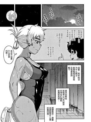 [高津]人妻Aさんと息子の友人Nくん+特典 [中国翻訳][無修正][罗洁爱儿个人汉化]_111
