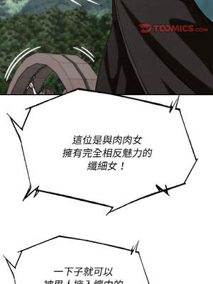 危險同學會 72-73話_72_02_etcl