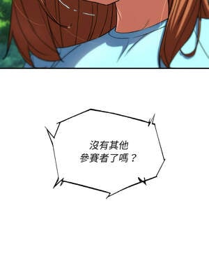 危險同學會 72-73話_72_05_tlne