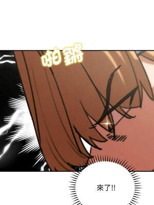 危險同學會 72-73話_72_10_srge