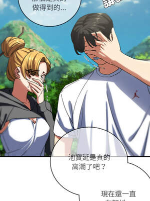 危險同學會 72-73話_72_11_vqak