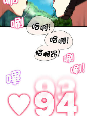 危險同學會 72-73話_72_16_srwd